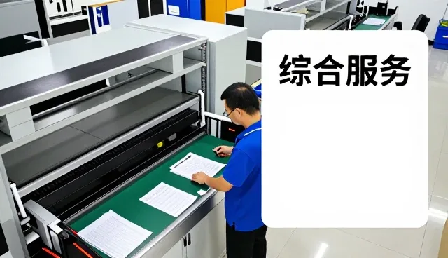 橡胶缓冲垫
